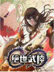 周末慢生活综艺封面
